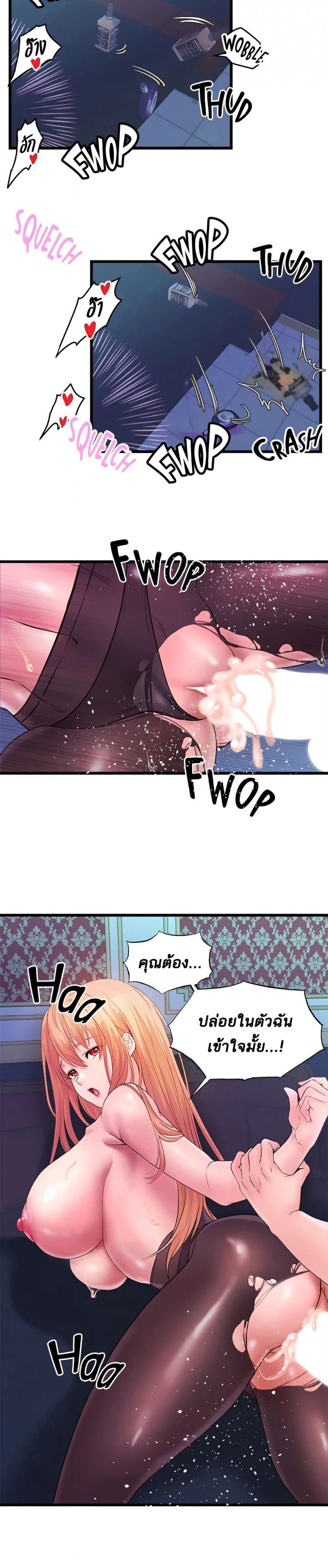 page-13