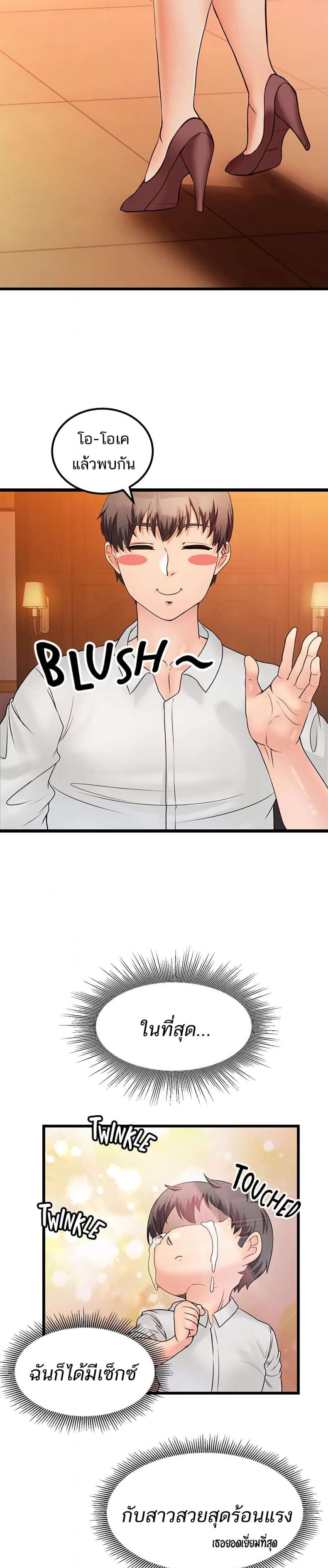 page-25