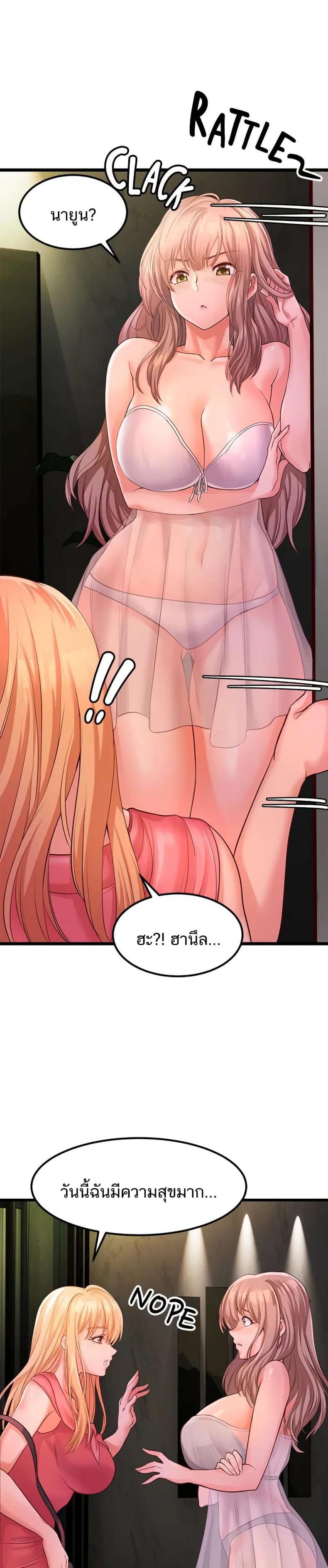 page-27