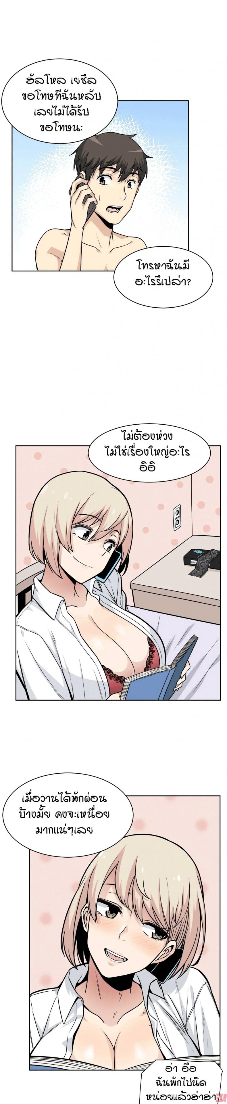 page-24