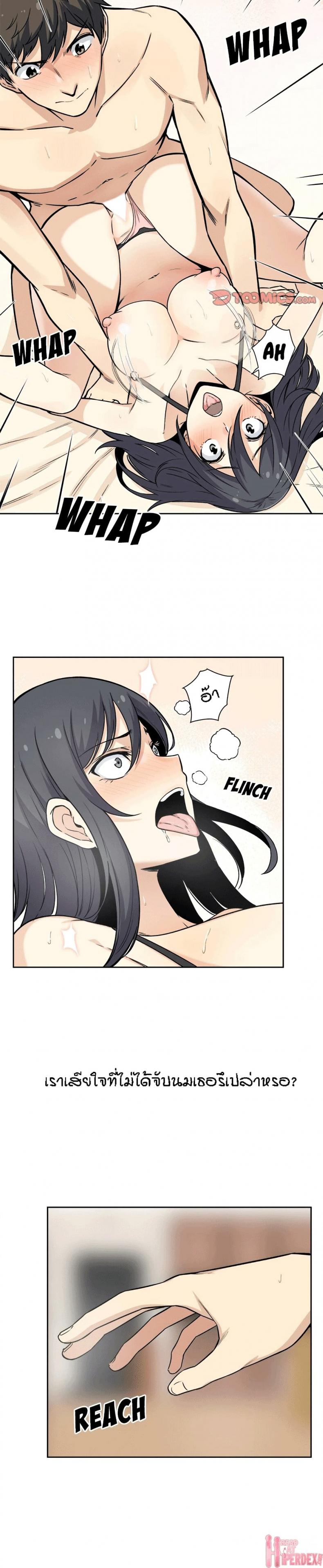 page-7