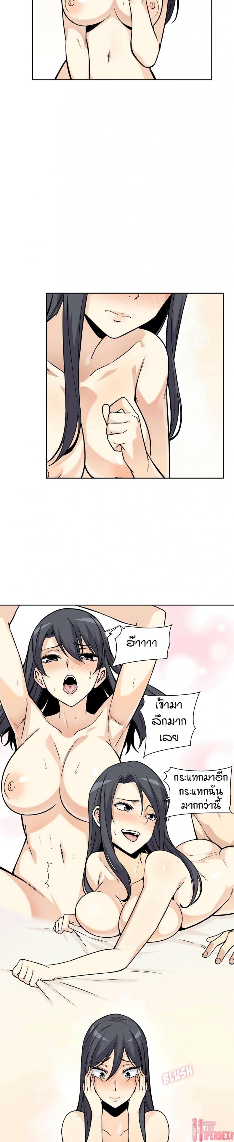 page-18
