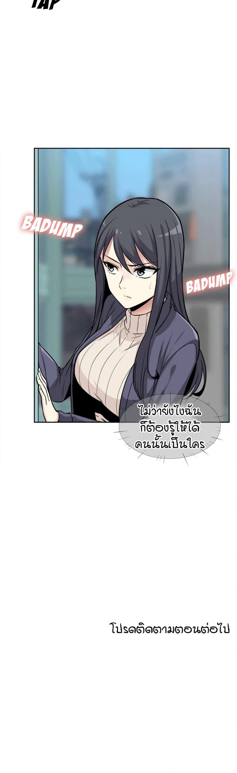 page-29