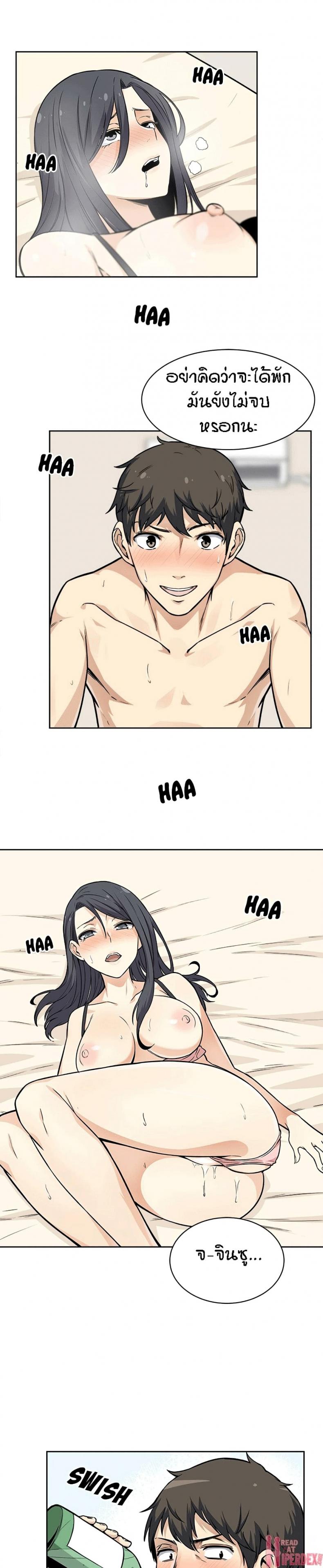 page-12