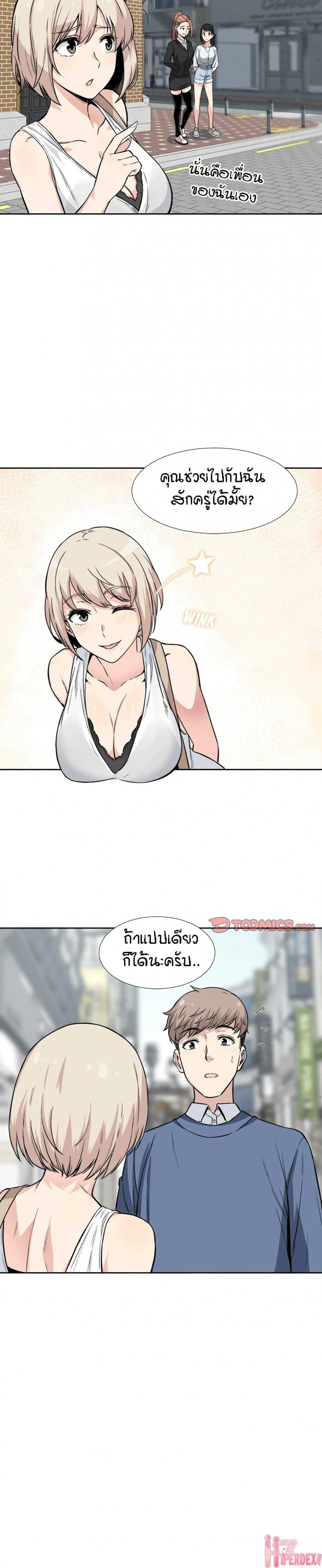 page-3