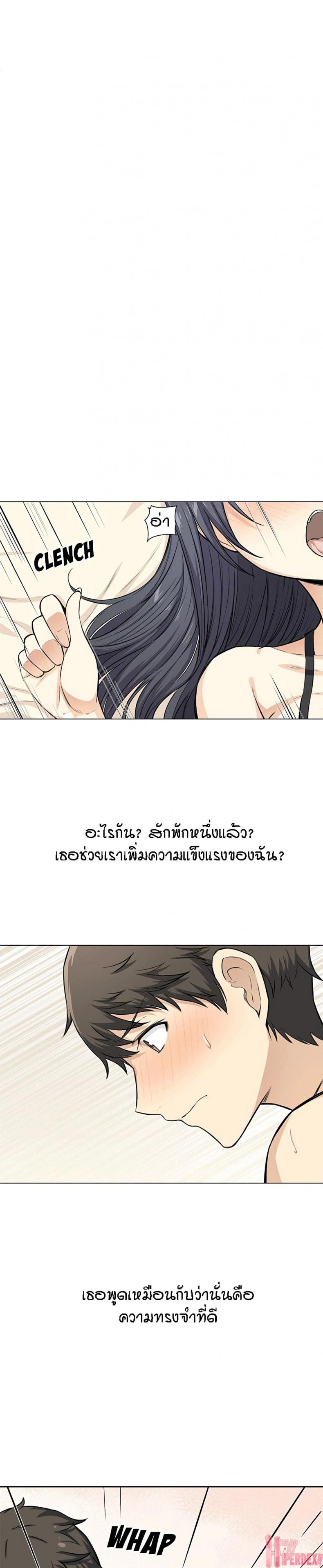 page-6