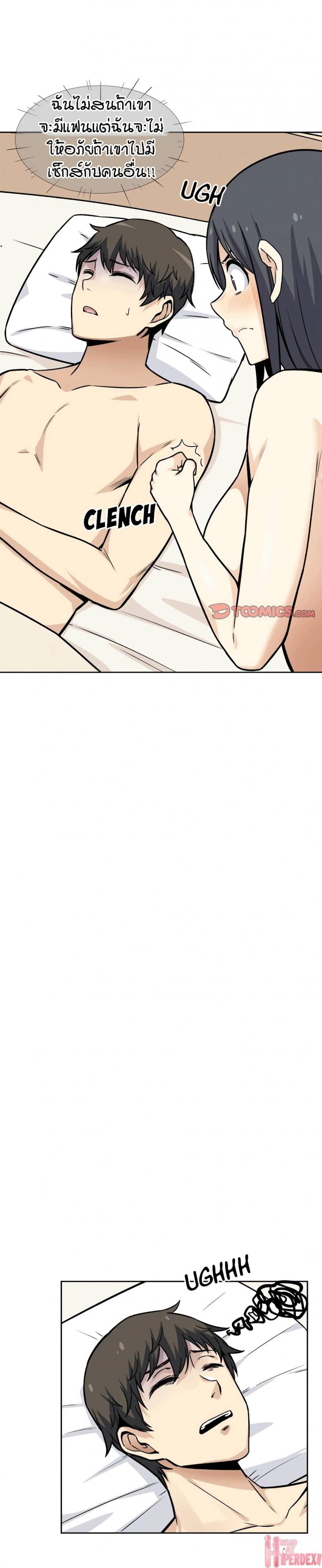 page-20