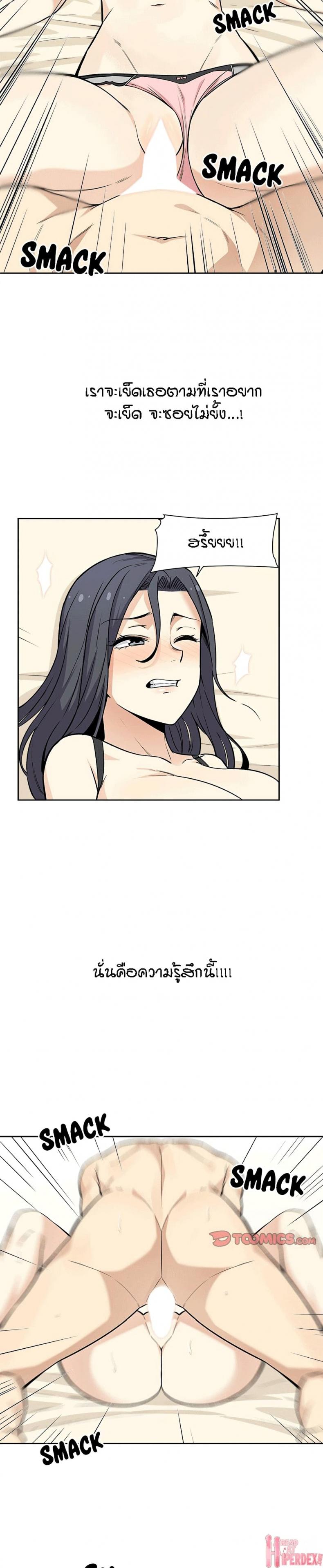 page-10