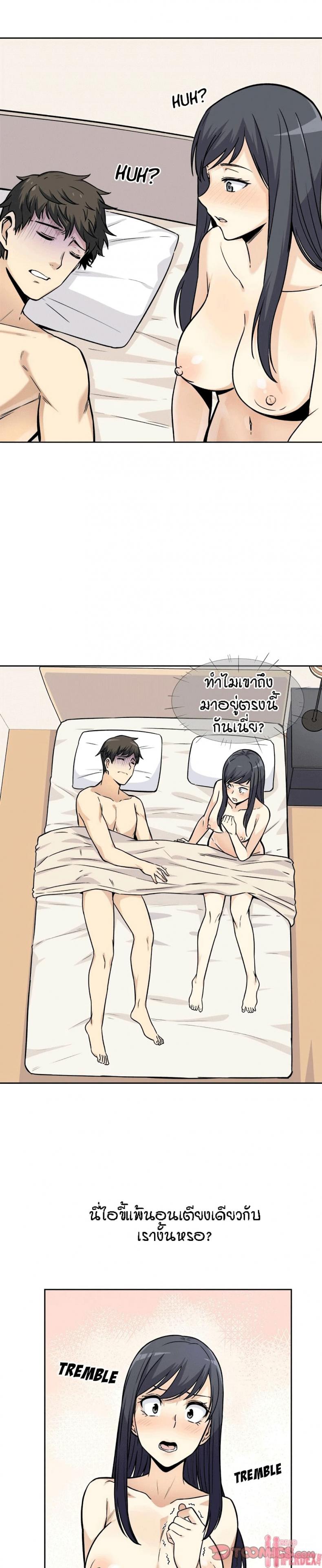 page-17