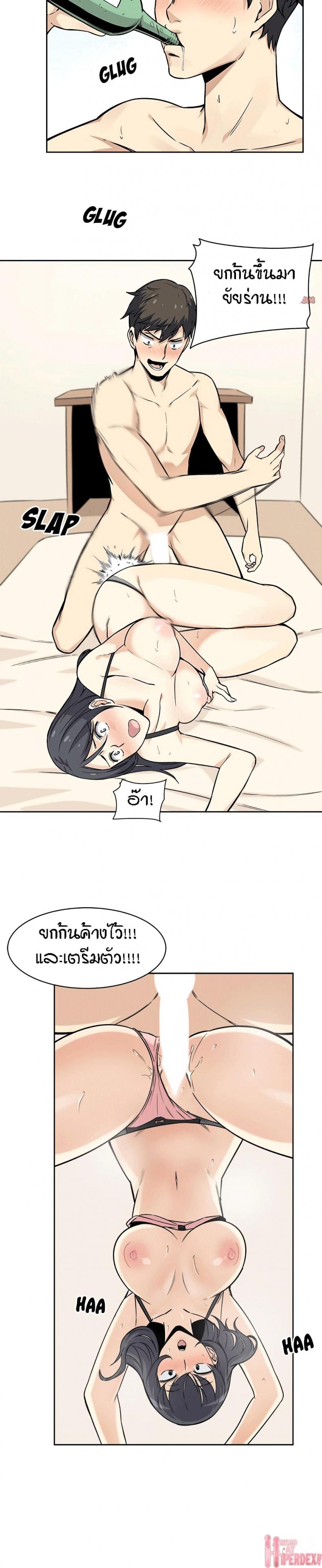page-13