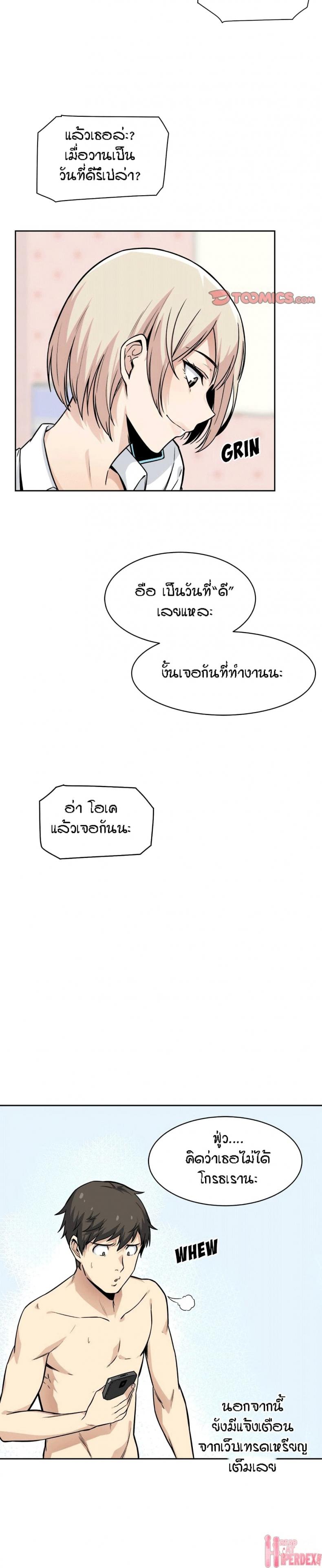 page-25