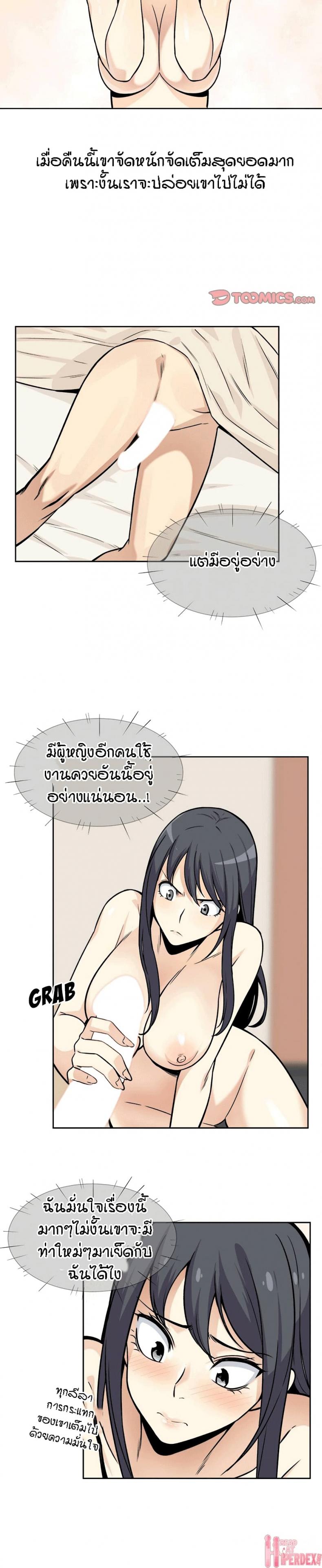 page-19