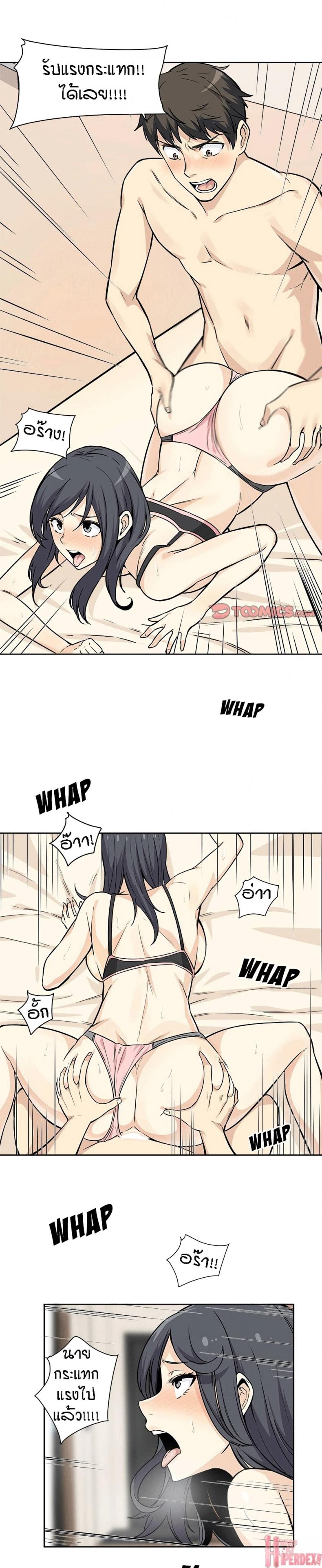 page-14