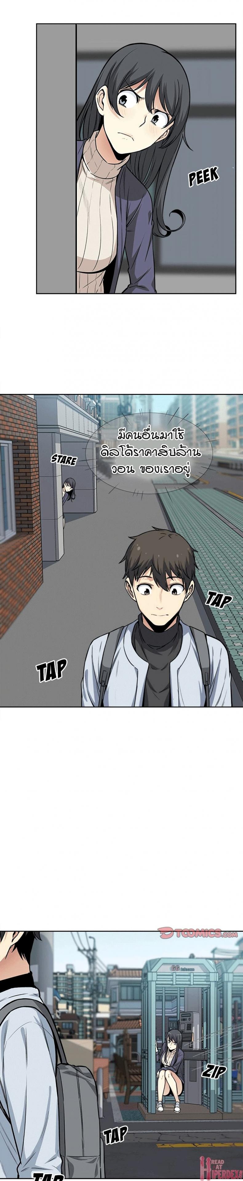 page-28