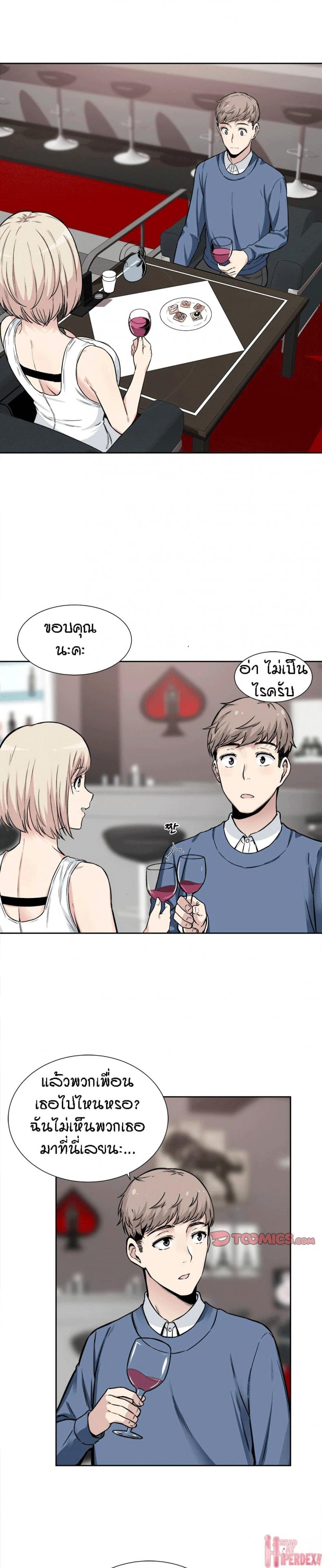 page-4