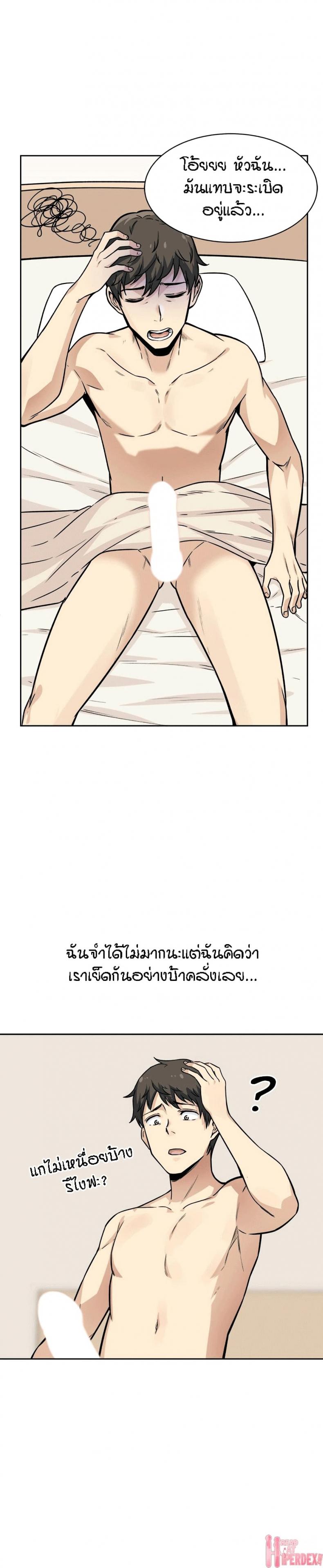 page-21