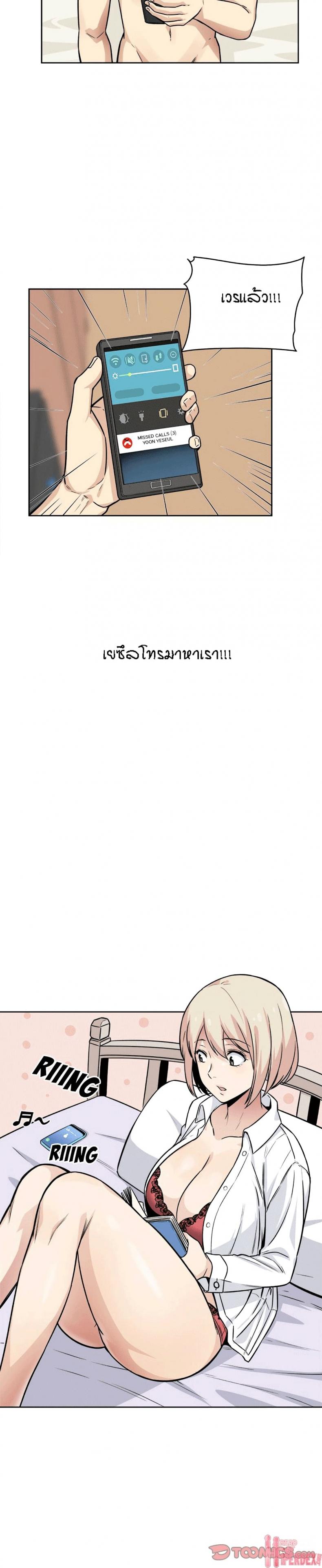 page-23