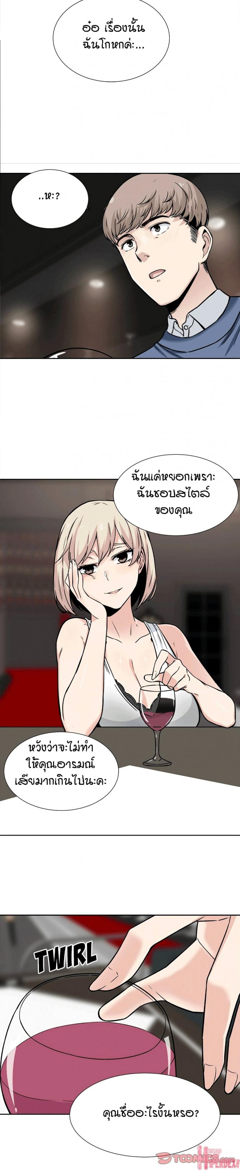 page-5