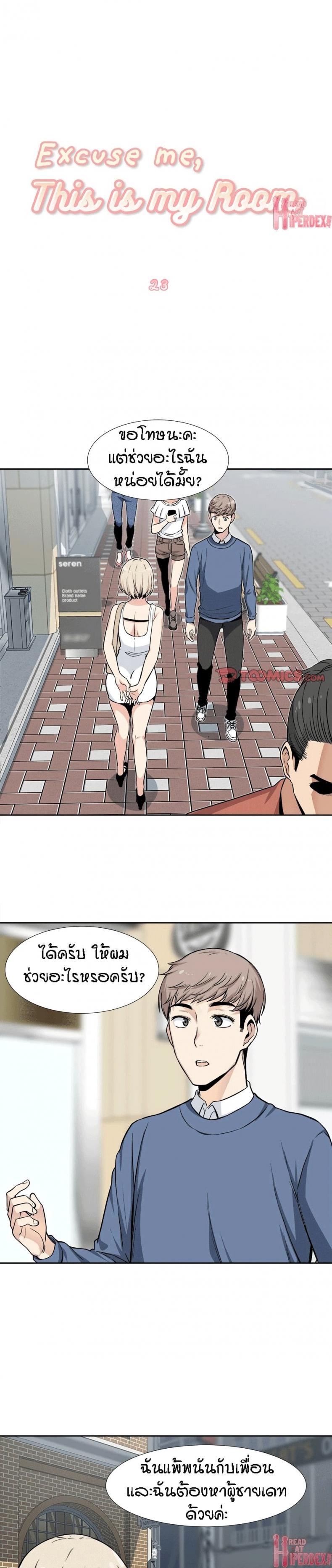 page-2