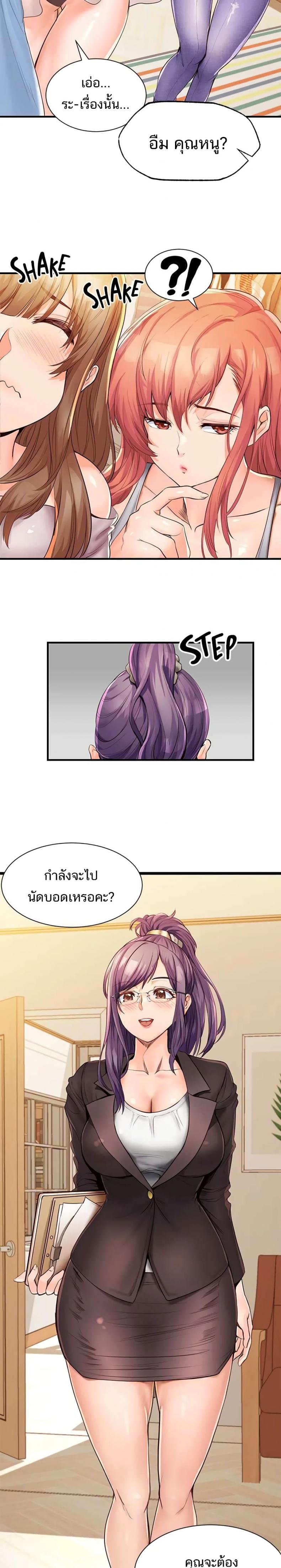 page-12