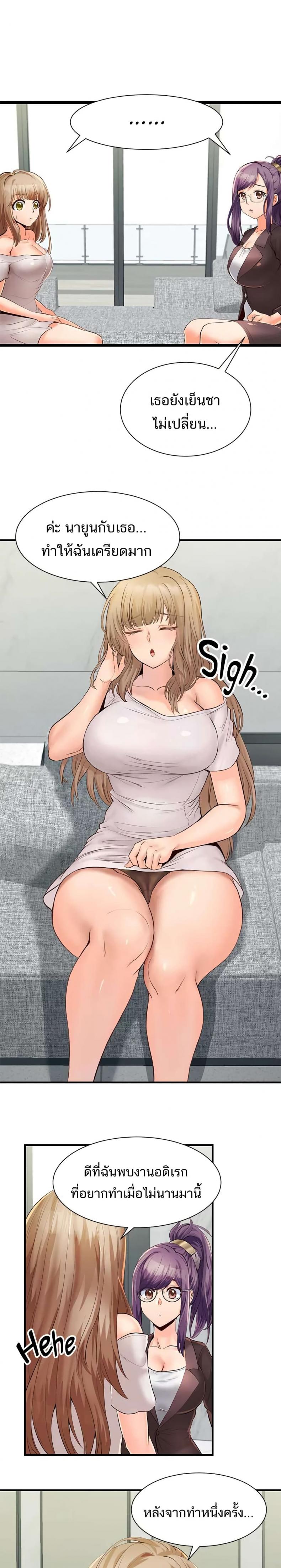 page-19
