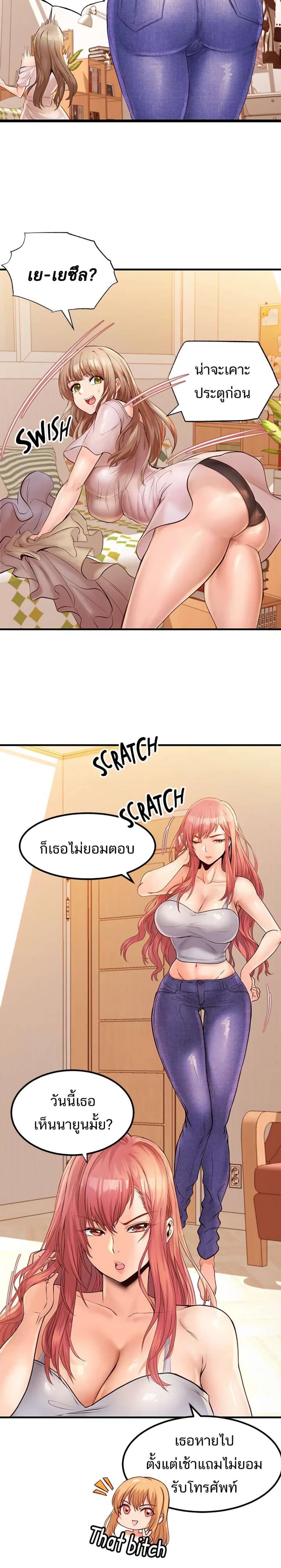 page-9