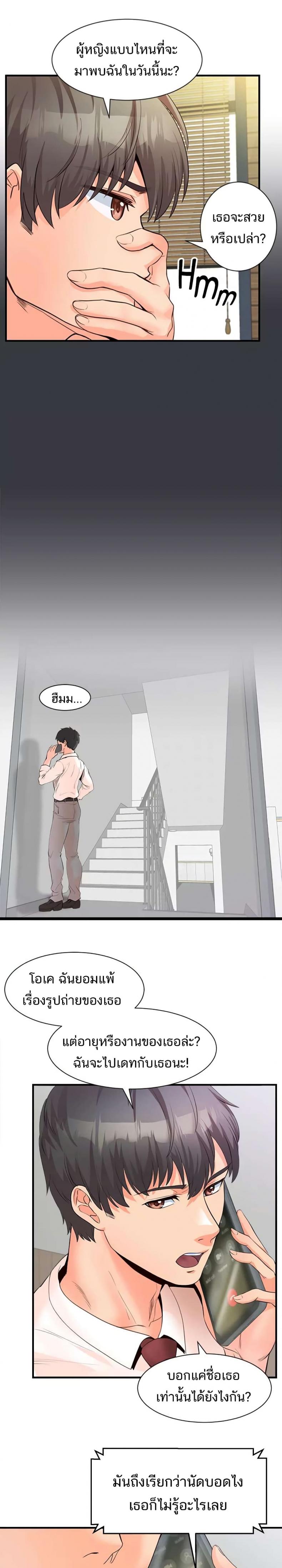 page-24