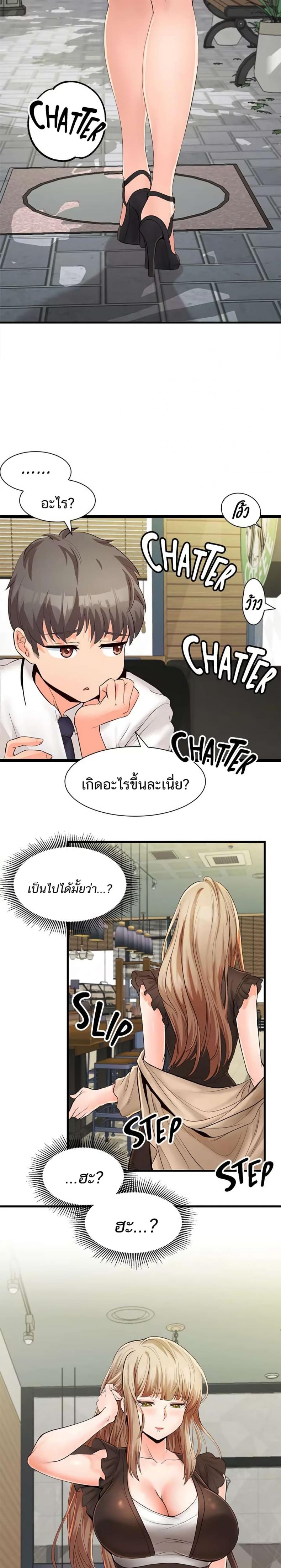 page-29