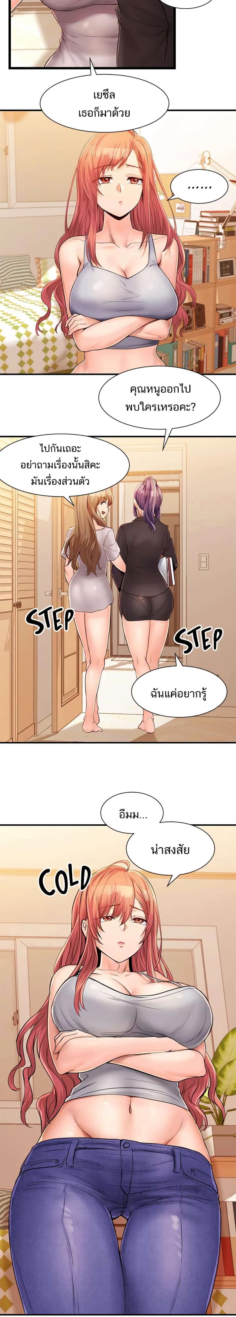 page-14