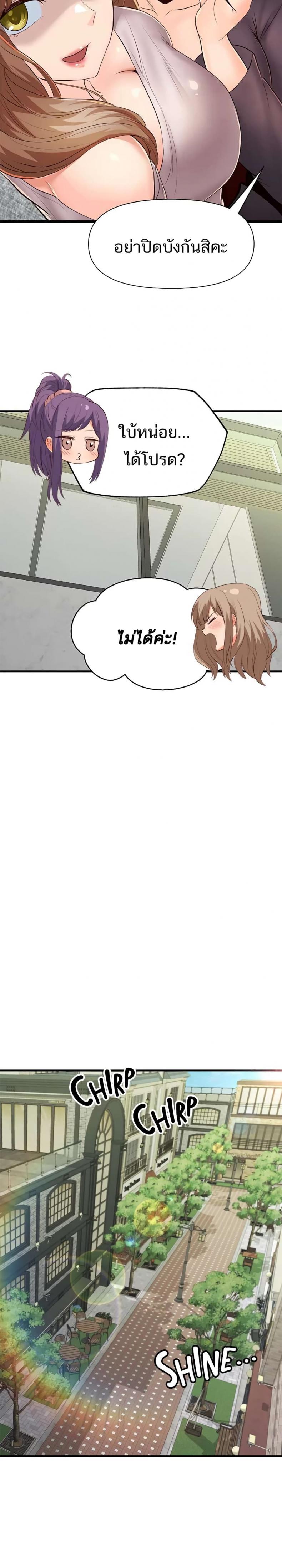 page-22