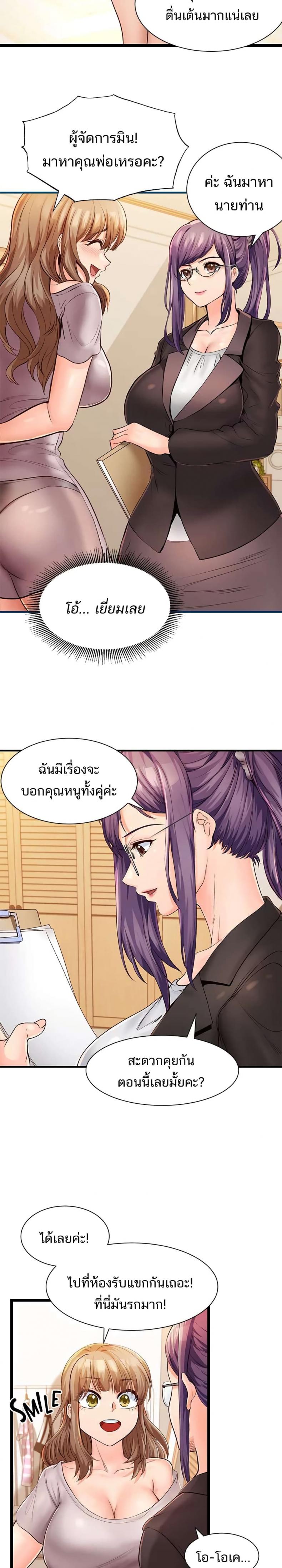 page-13