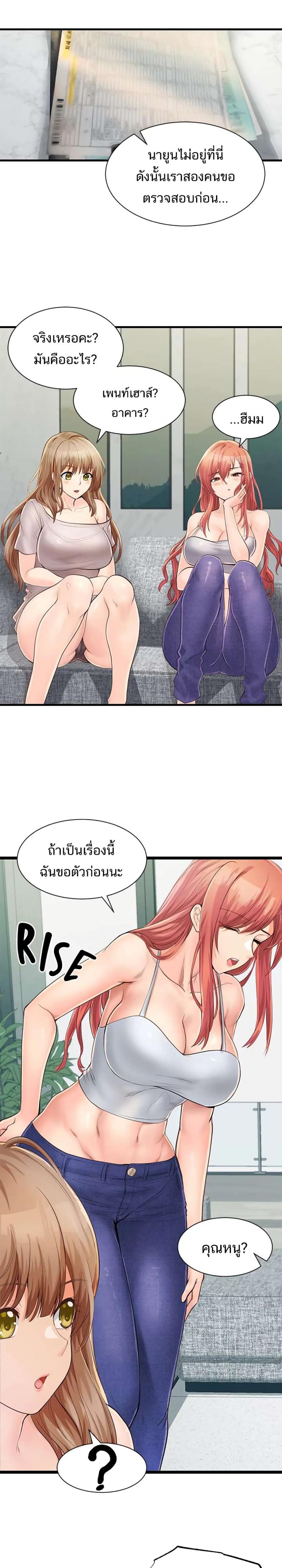page-17