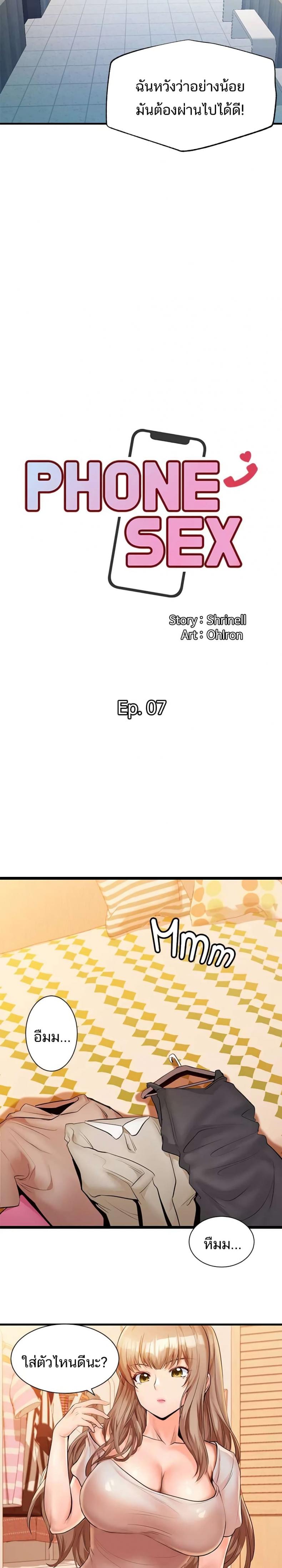 page-7