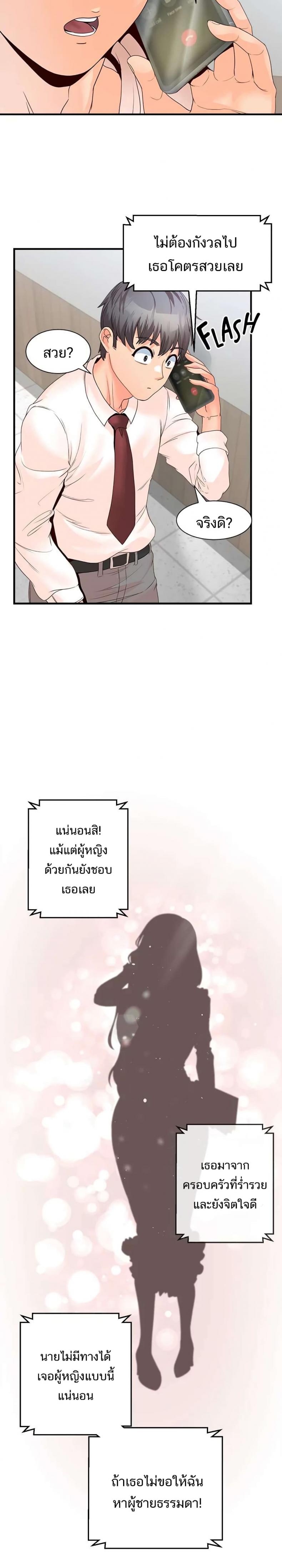 page-25