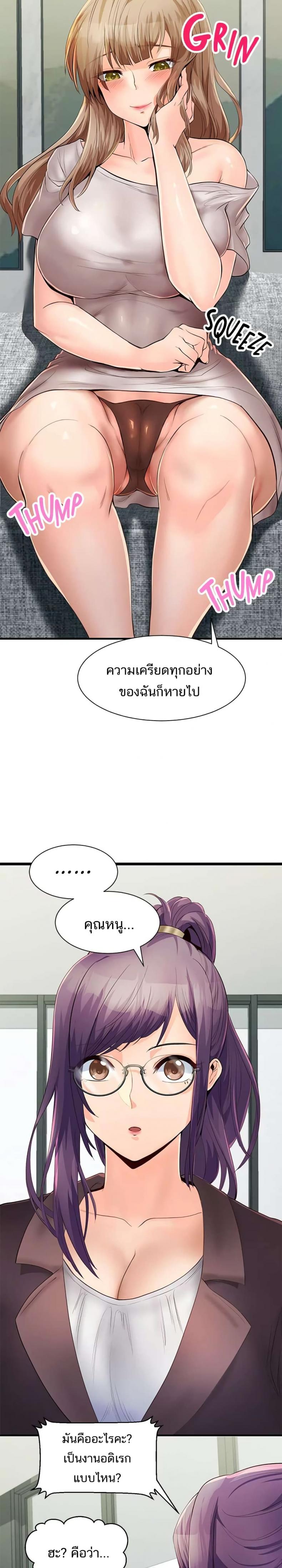 page-20