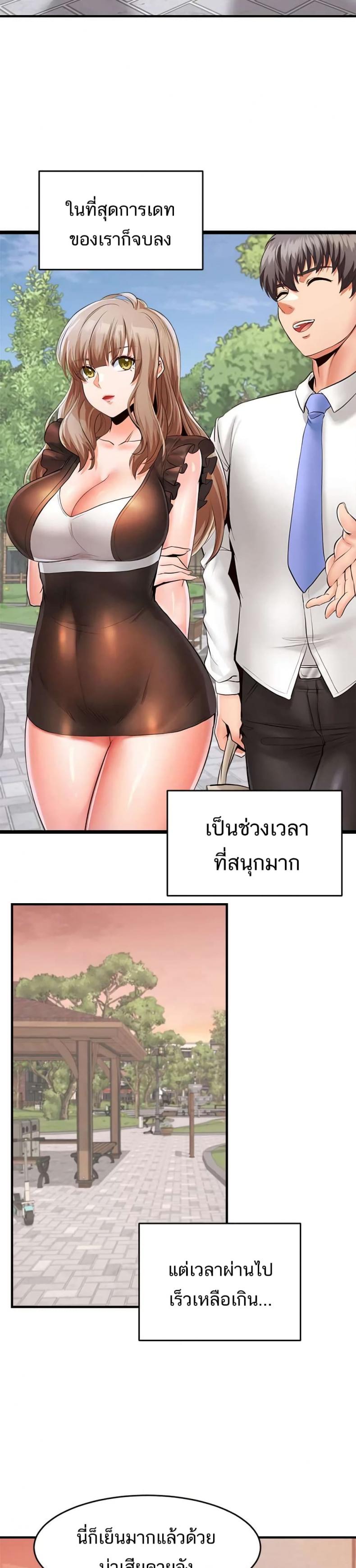 page-23