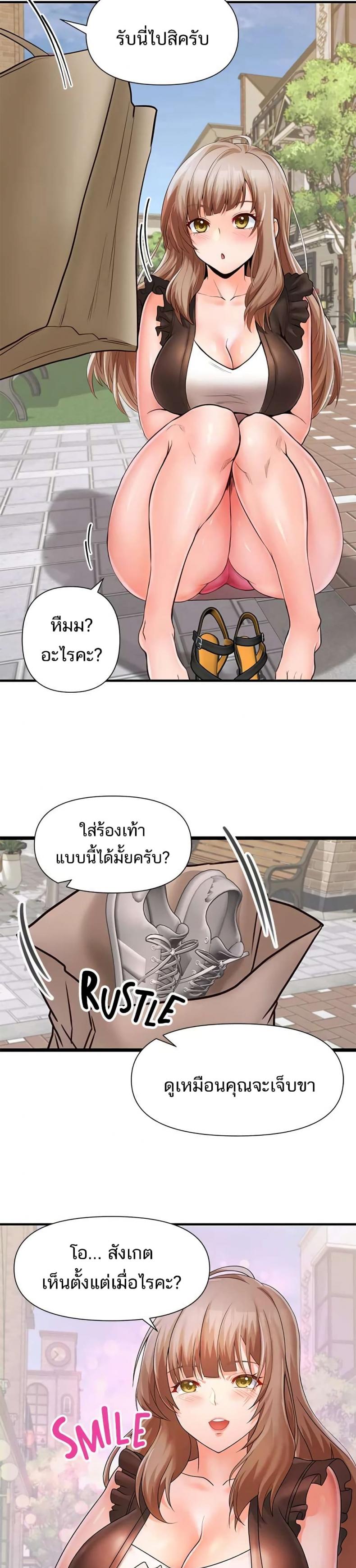 page-21