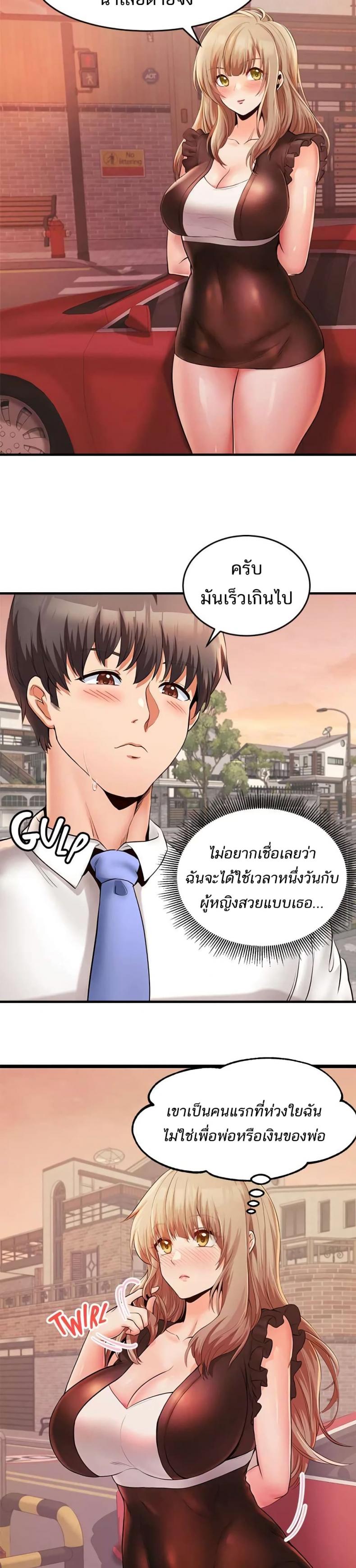 page-24