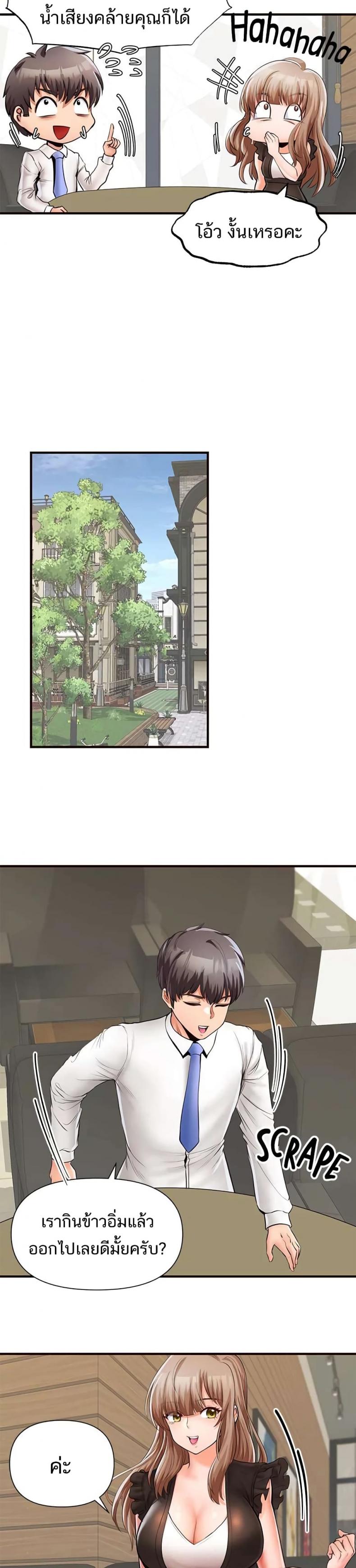 page-14