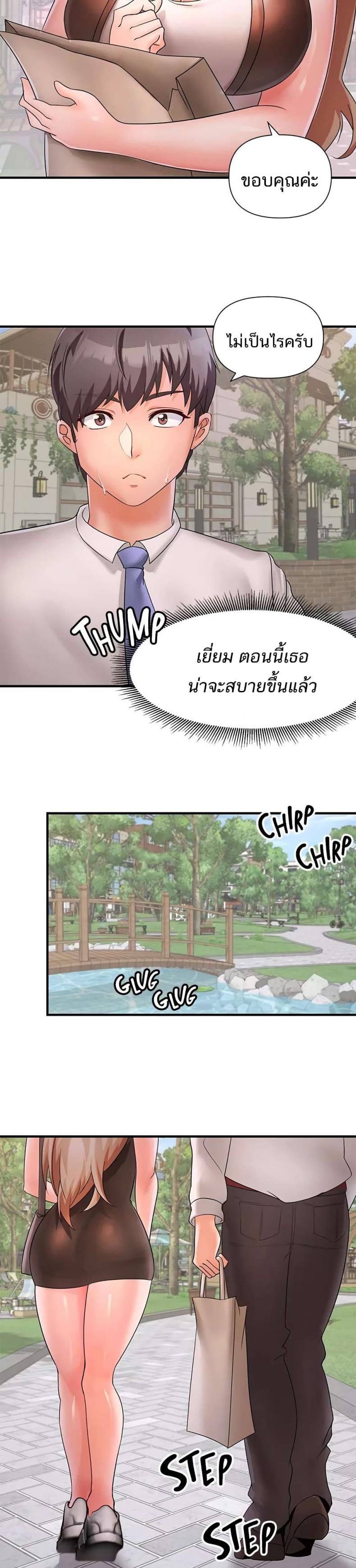 page-22