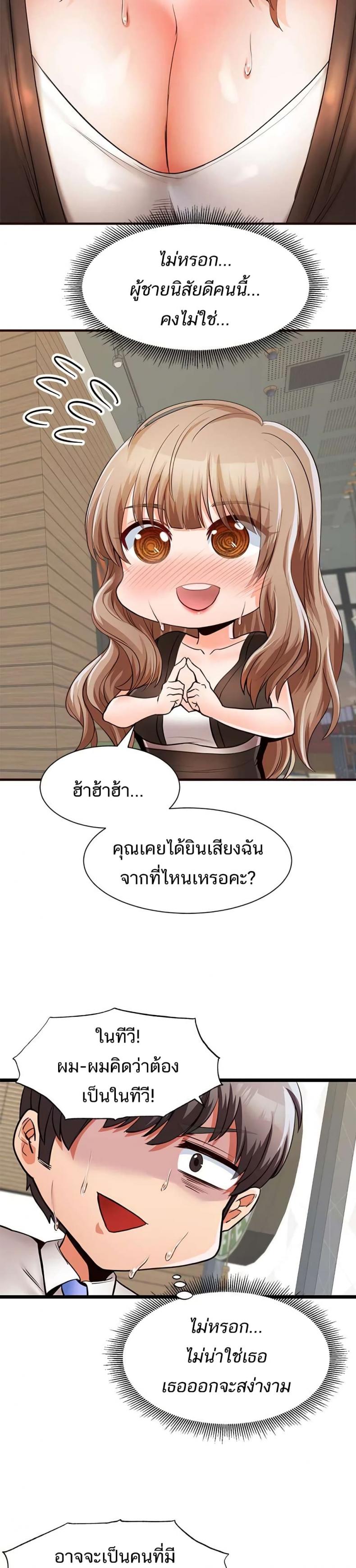 page-13