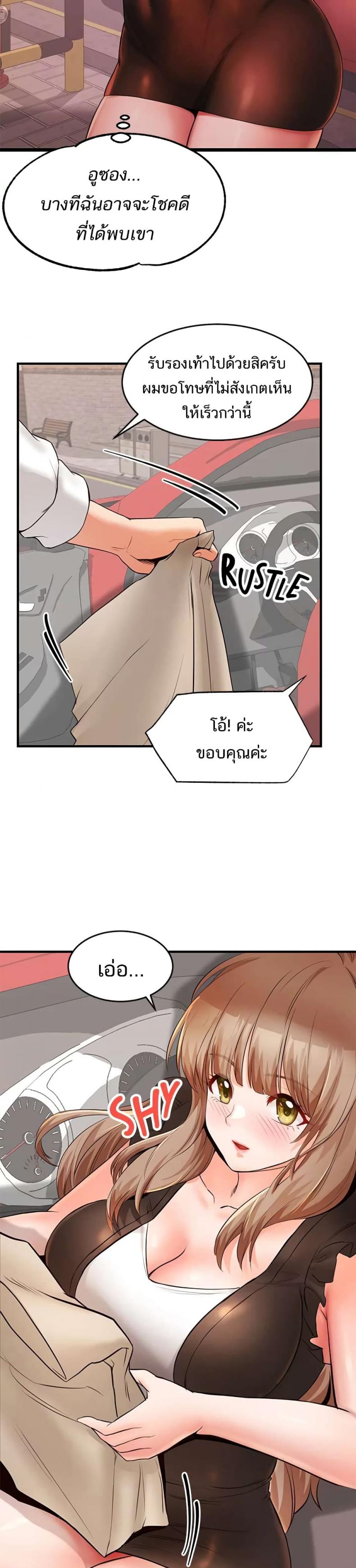 page-25