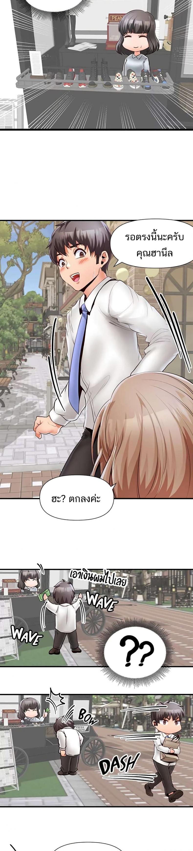 page-20
