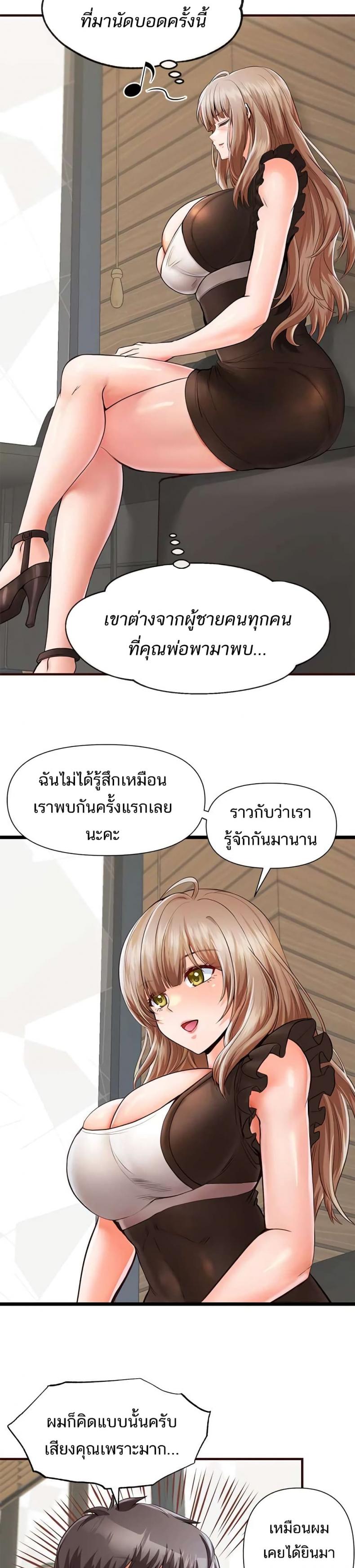 page-10