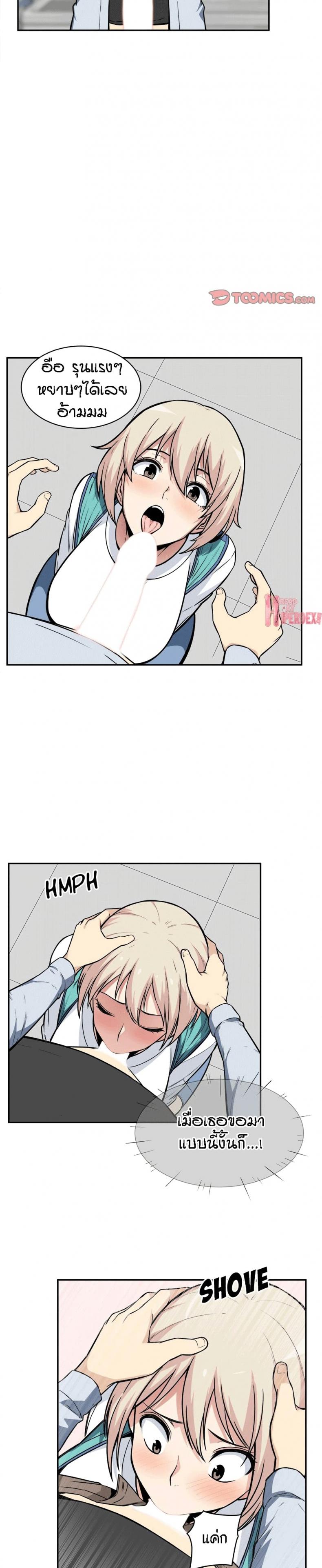 page-24