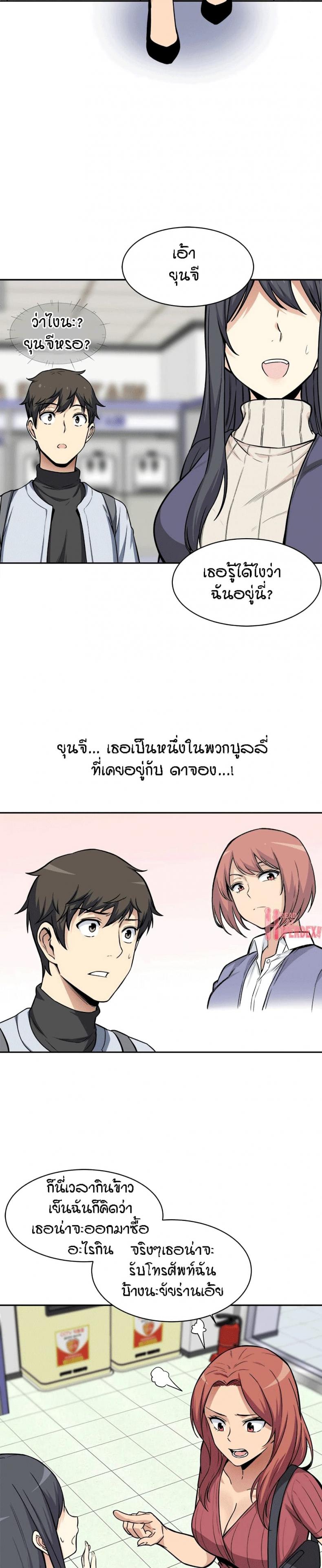 page-11