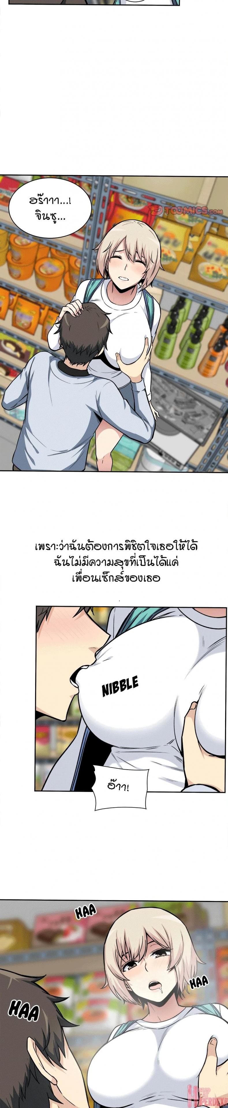 page-18