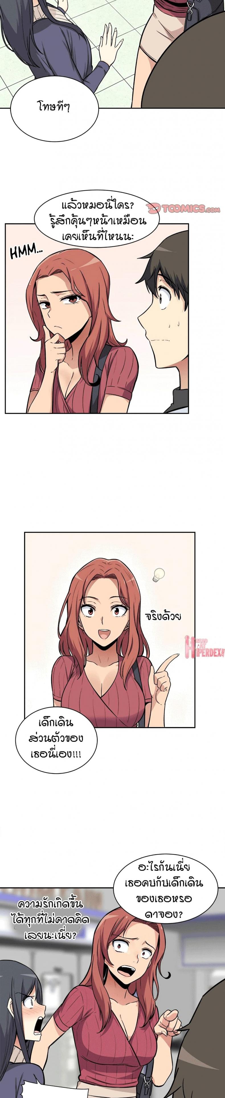 page-12