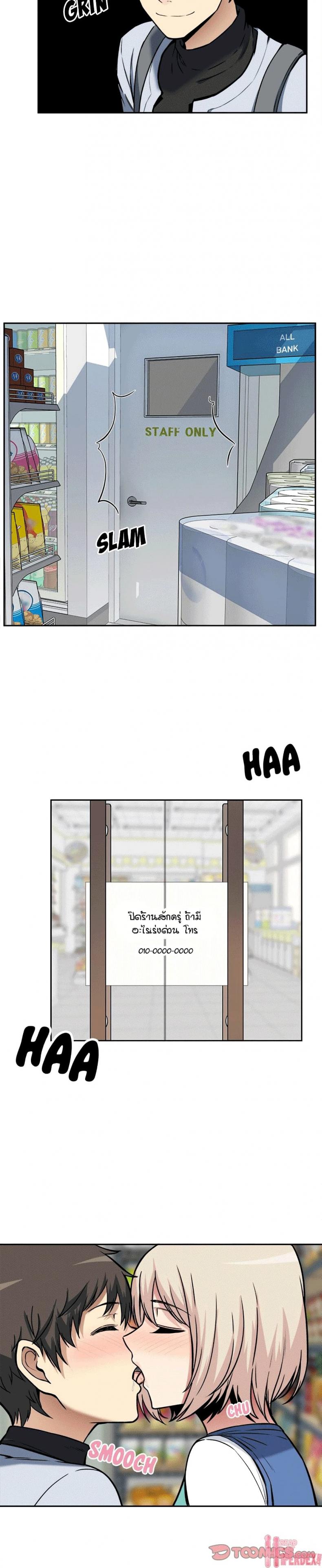 page-16