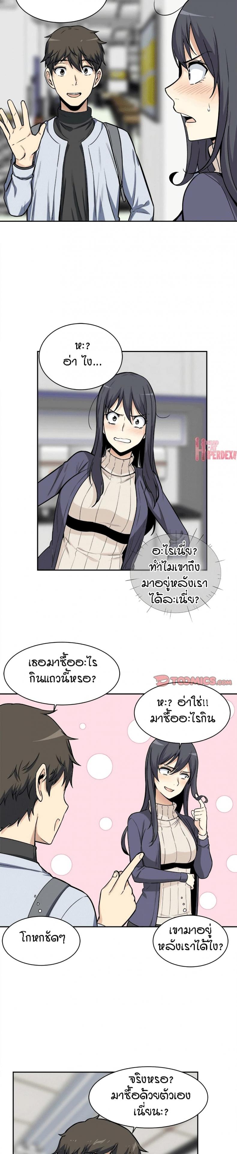 page-9